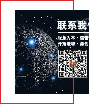 非特国际货运代理